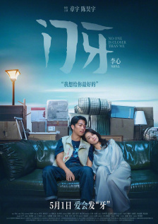 overflow动漫免费观看
